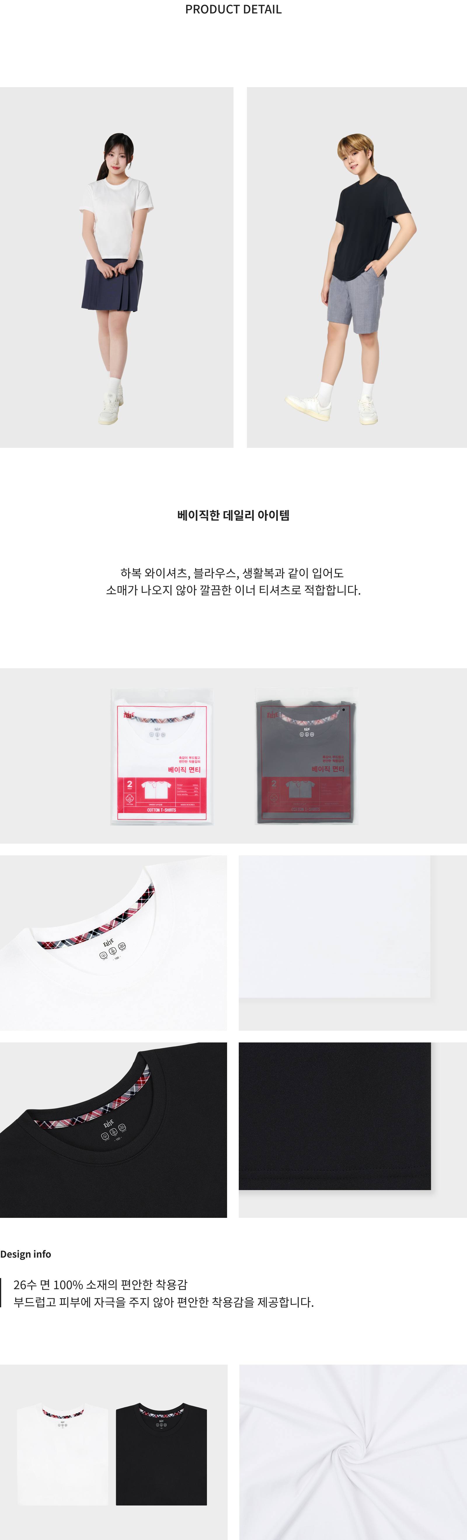 제품 이미지